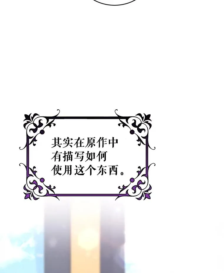 79.和我打一场 第116页