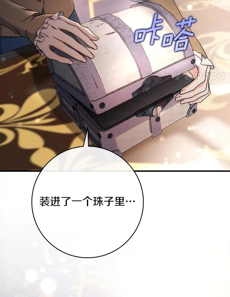 79.和我打一场 第124页