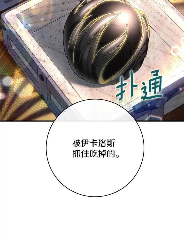79.和我打一场 第126页