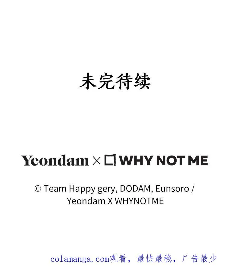 79.和我打一场 第132页