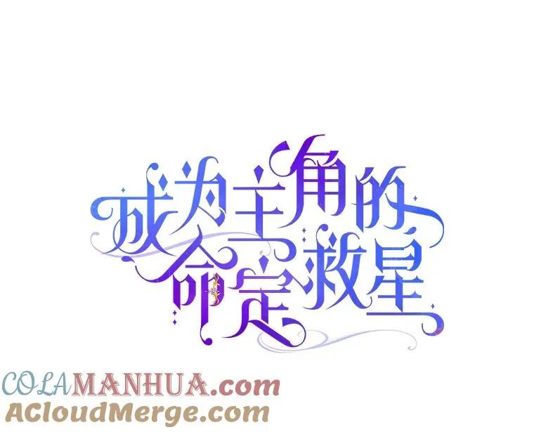 80.教我做饭吧 第37页