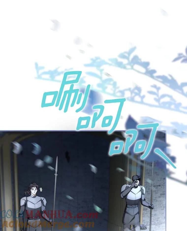 80.教我做饭吧 第41页
