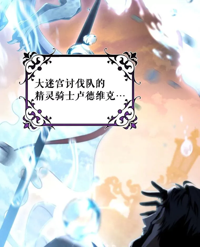 80.教我做饭吧 第44页