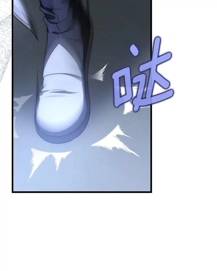 80.教我做饭吧 第47页