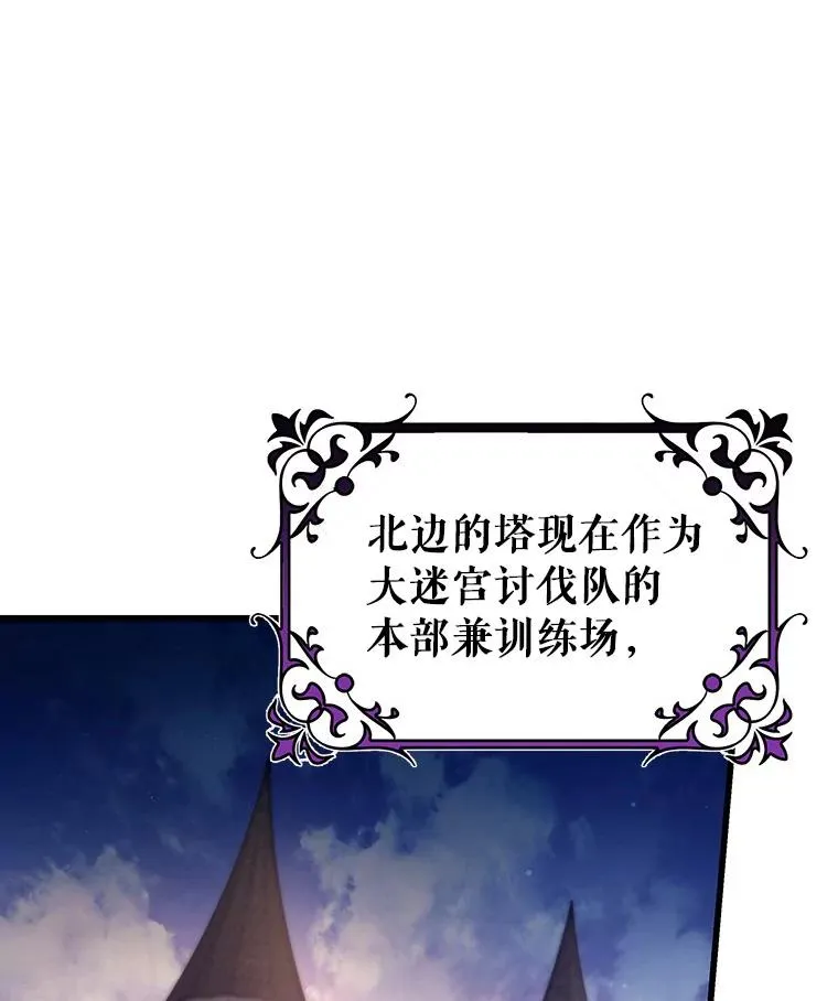 80.教我做饭吧 第50页