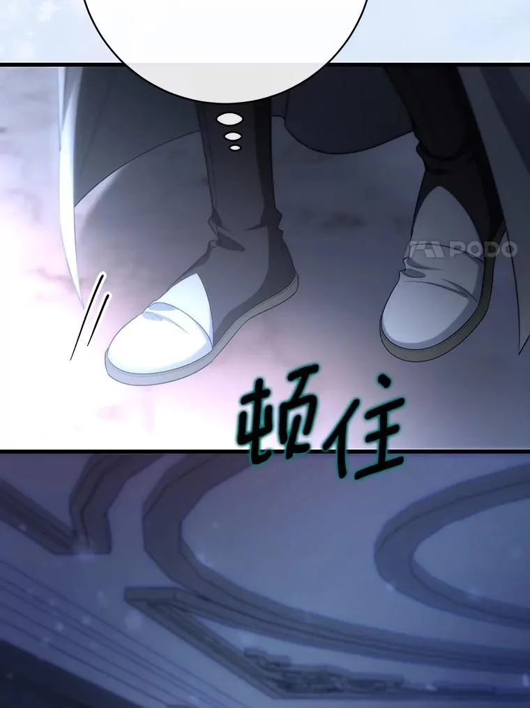 80.教我做饭吧 第59页