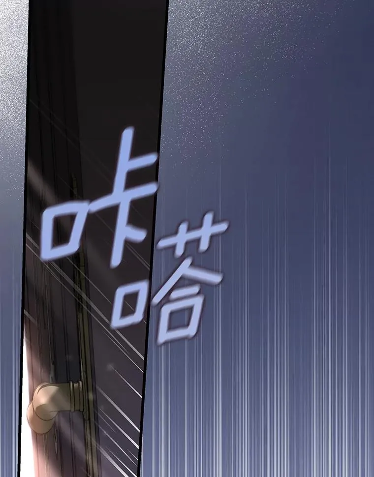 80.教我做饭吧 第67页