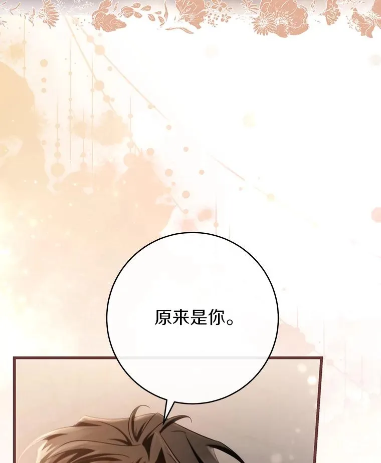 80.教我做饭吧 第76页