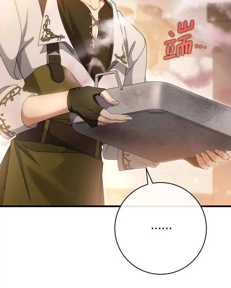 80.教我做饭吧 第92页