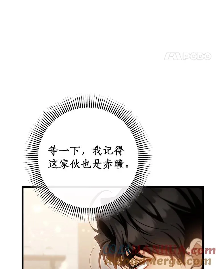 80.教我做饭吧 第93页