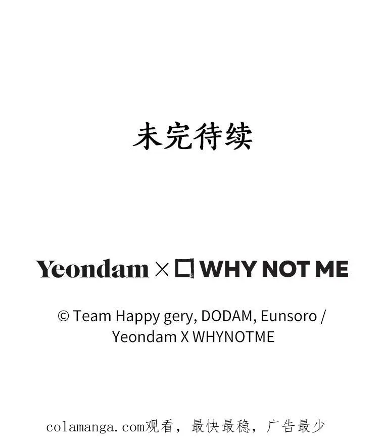 80.教我做饭吧 第134页