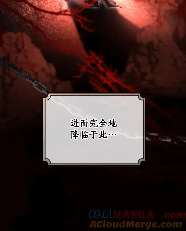 81.盖伊尔的笔记 第101页