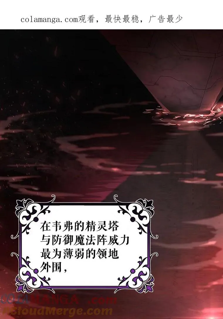 83.出发救援 第1页