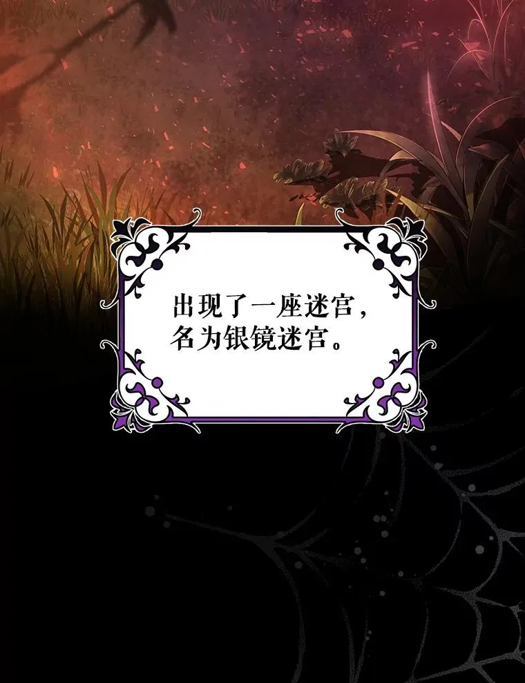 83.出发救援 第3页