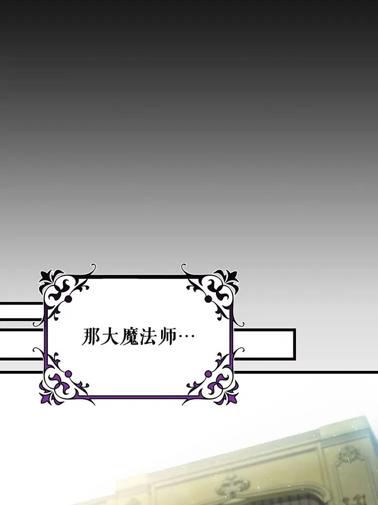 83.出发救援 第15页