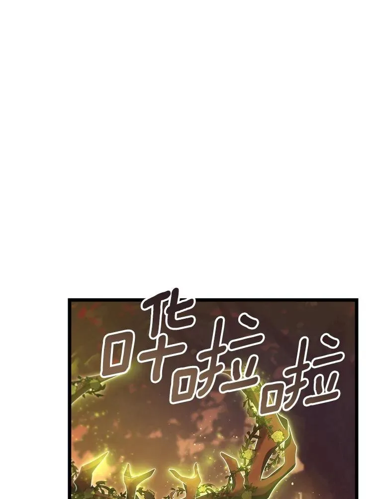 83.出发救援 第123页