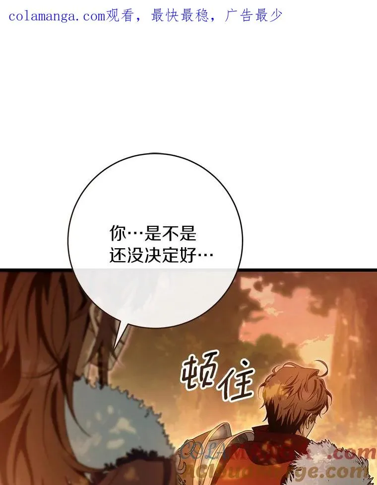 84.生日礼物 第1页