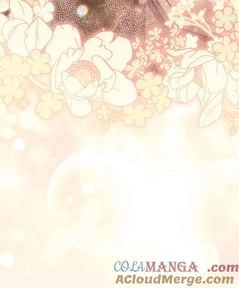 84.生日礼物 第5页