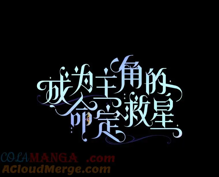 84.生日礼物 第17页