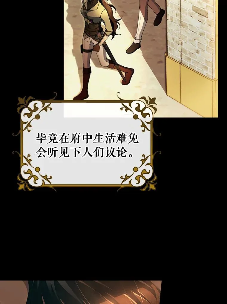 84.生日礼物 第20页