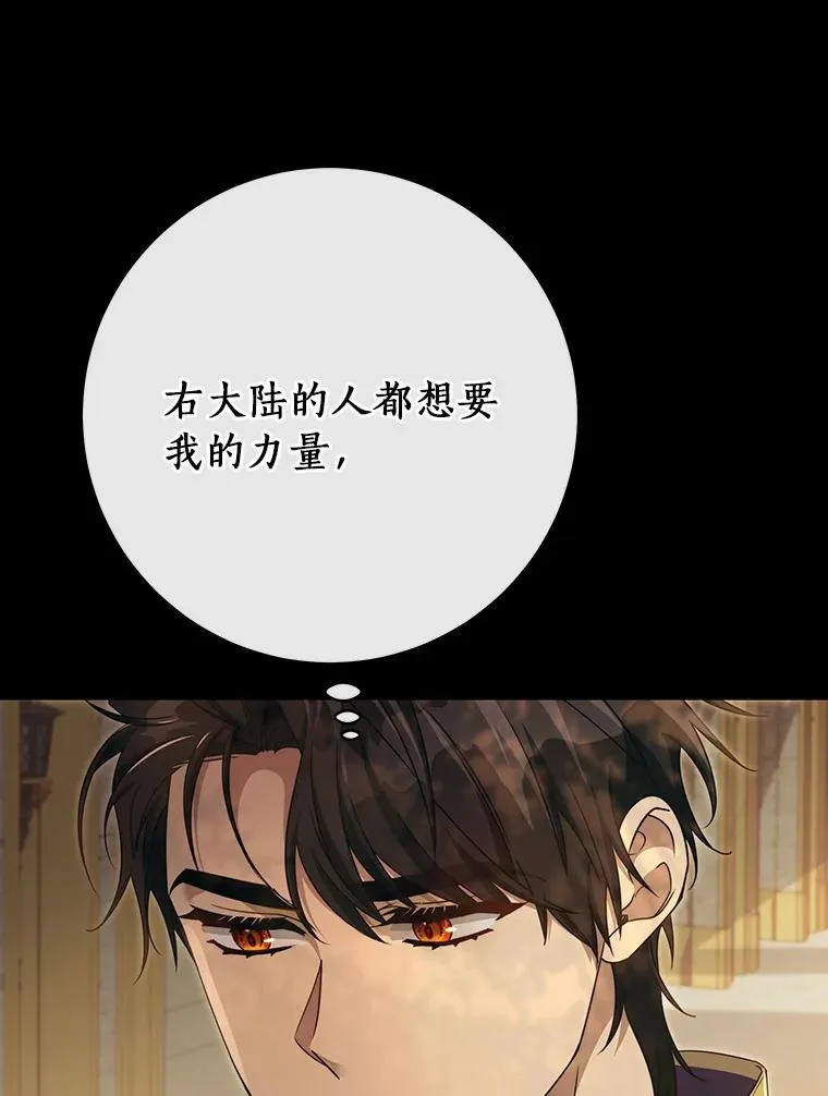 84.生日礼物 第27页