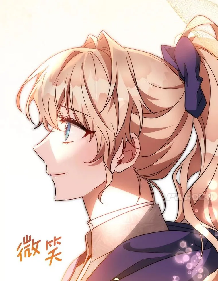 84.生日礼物 第92页
