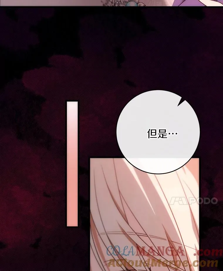 84.生日礼物 第113页