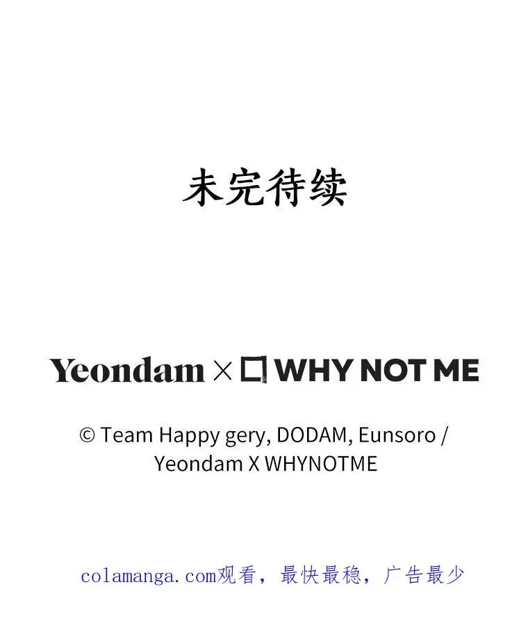 84.生日礼物 第118页