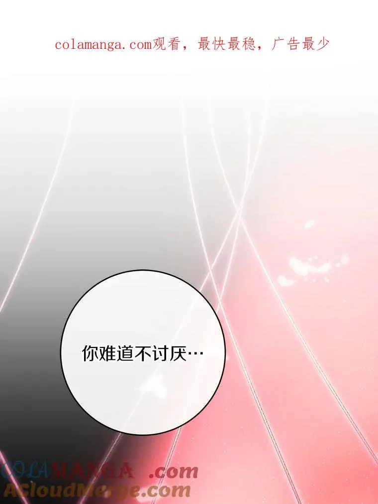 85.成功抵达 第1页