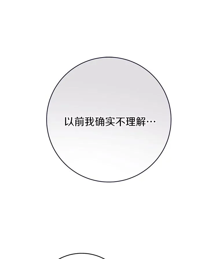 85.成功抵达 第6页