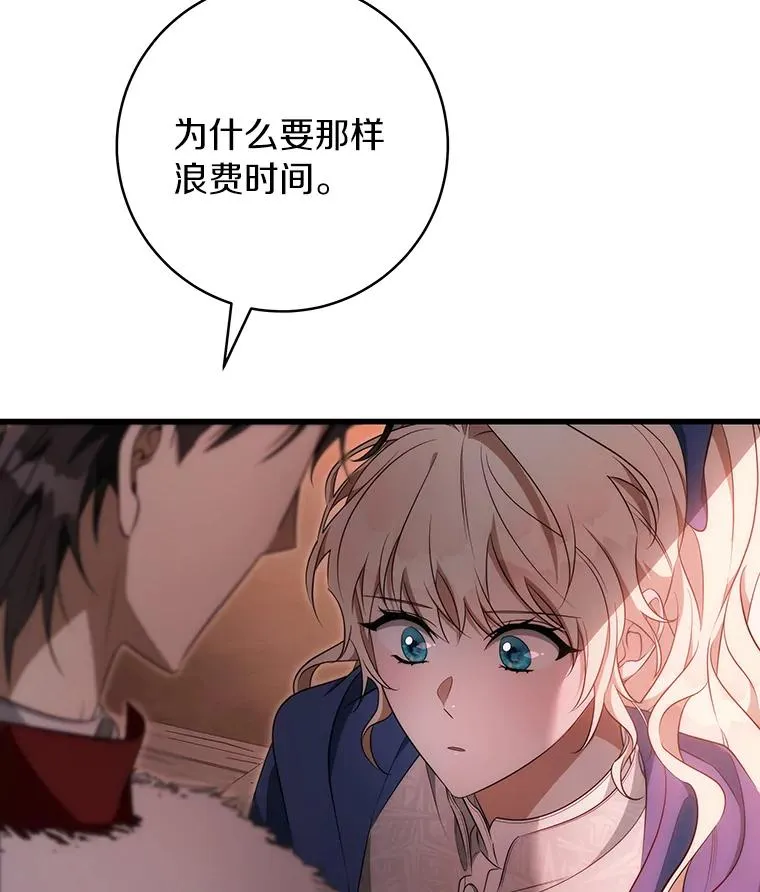 85.成功抵达 第7页