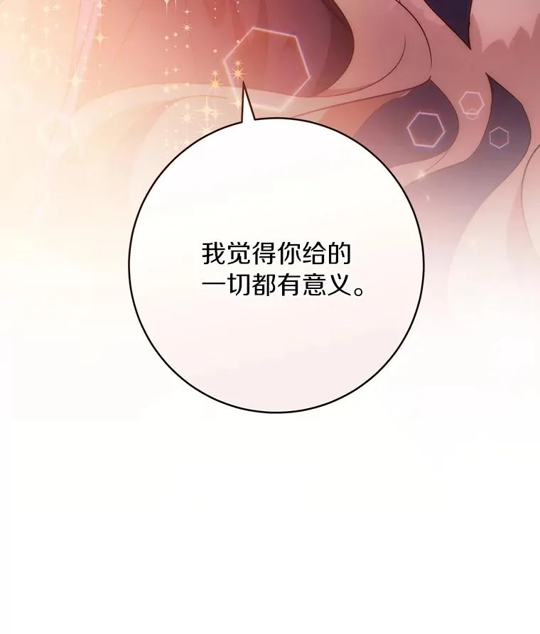85.成功抵达 第12页