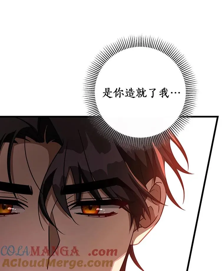 85.成功抵达 第13页