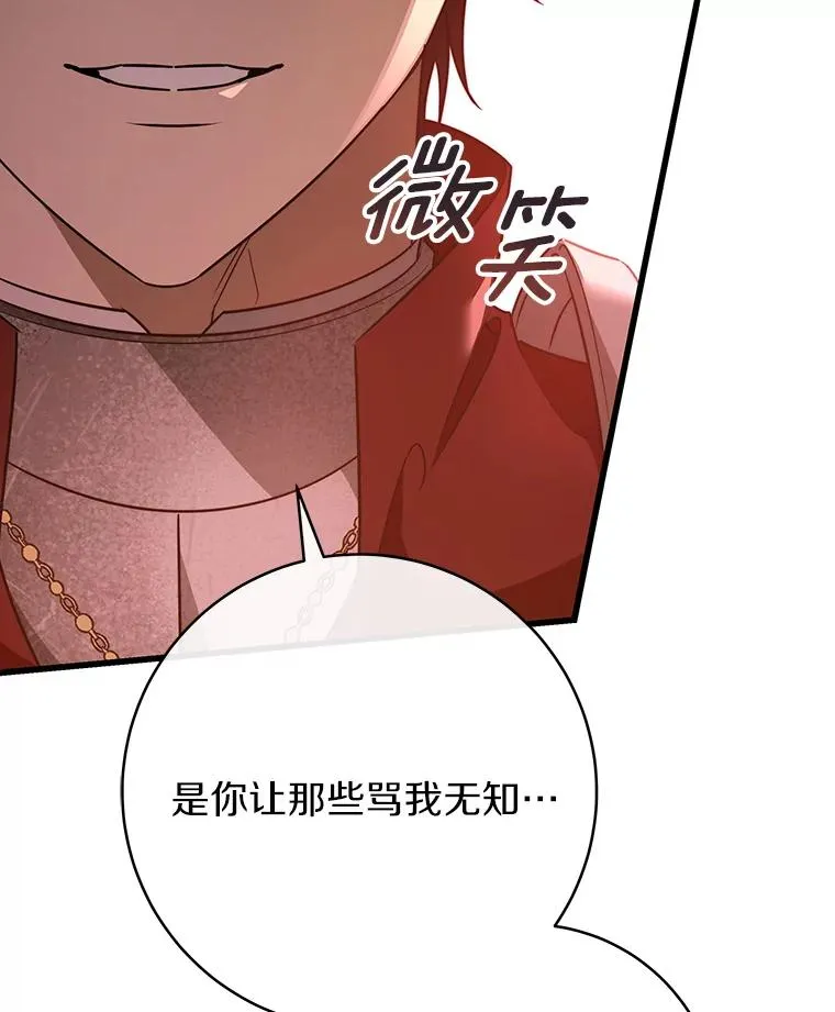 85.成功抵达 第14页