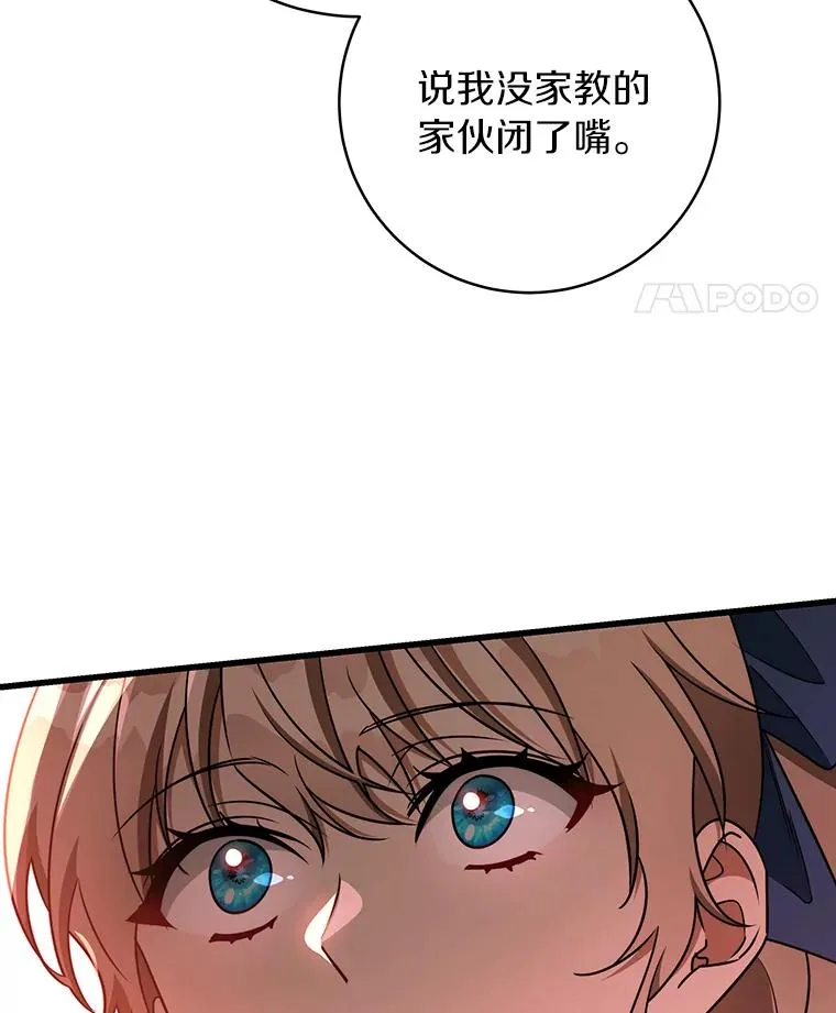 85.成功抵达 第15页