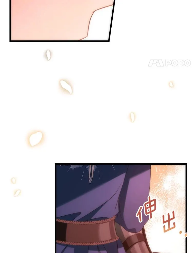 85.成功抵达 第22页