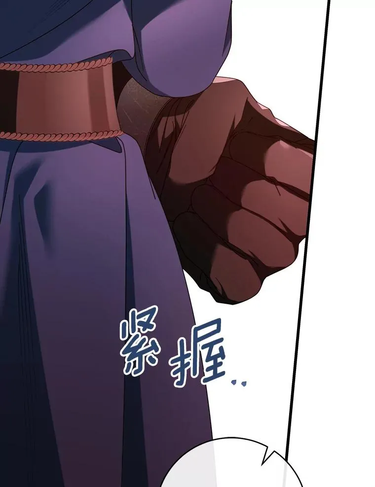 85.成功抵达 第24页