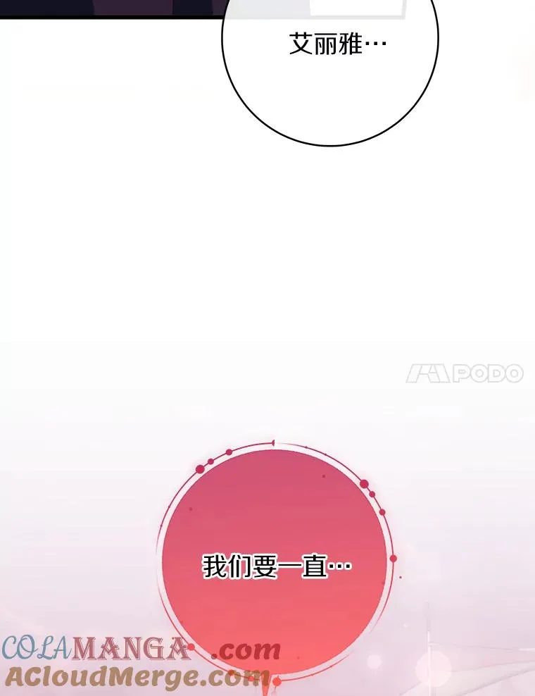 85.成功抵达 第25页