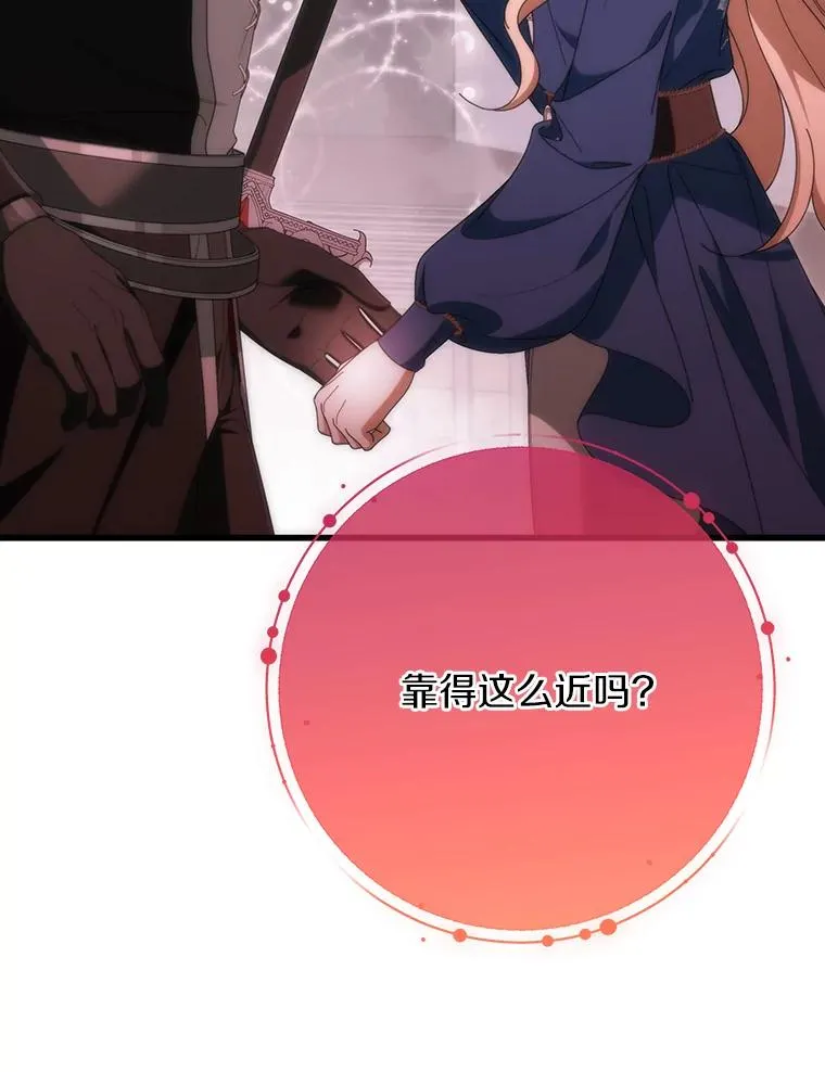 85.成功抵达 第27页