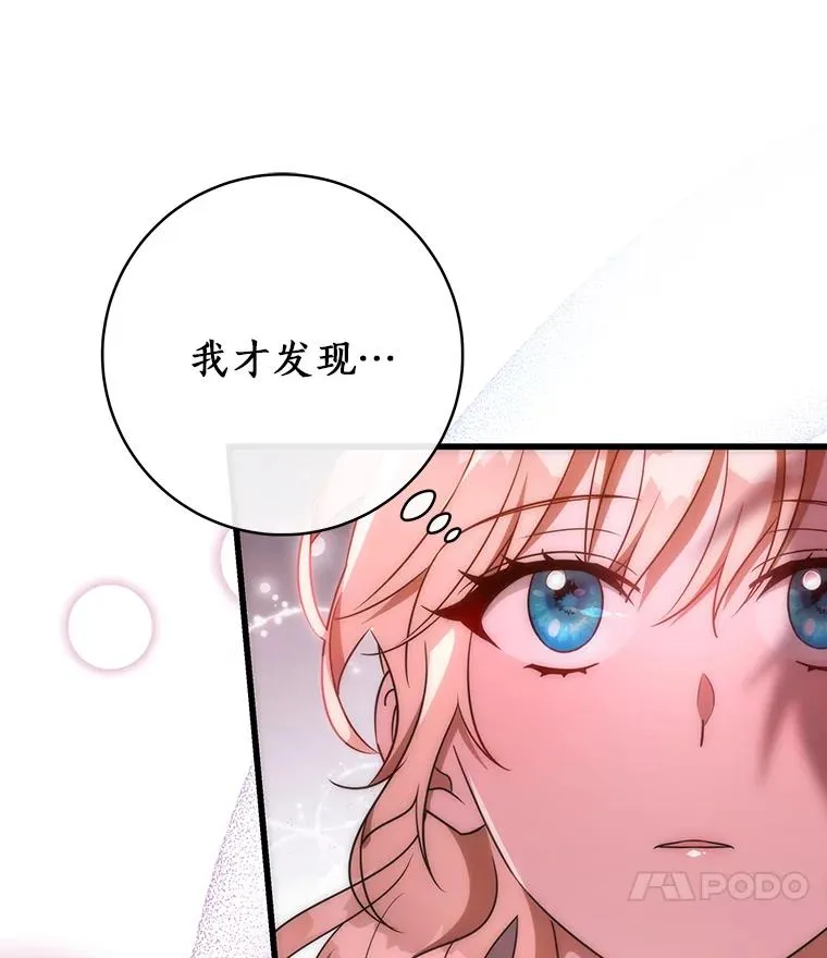 85.成功抵达 第28页