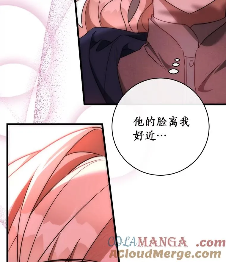 85.成功抵达 第29页