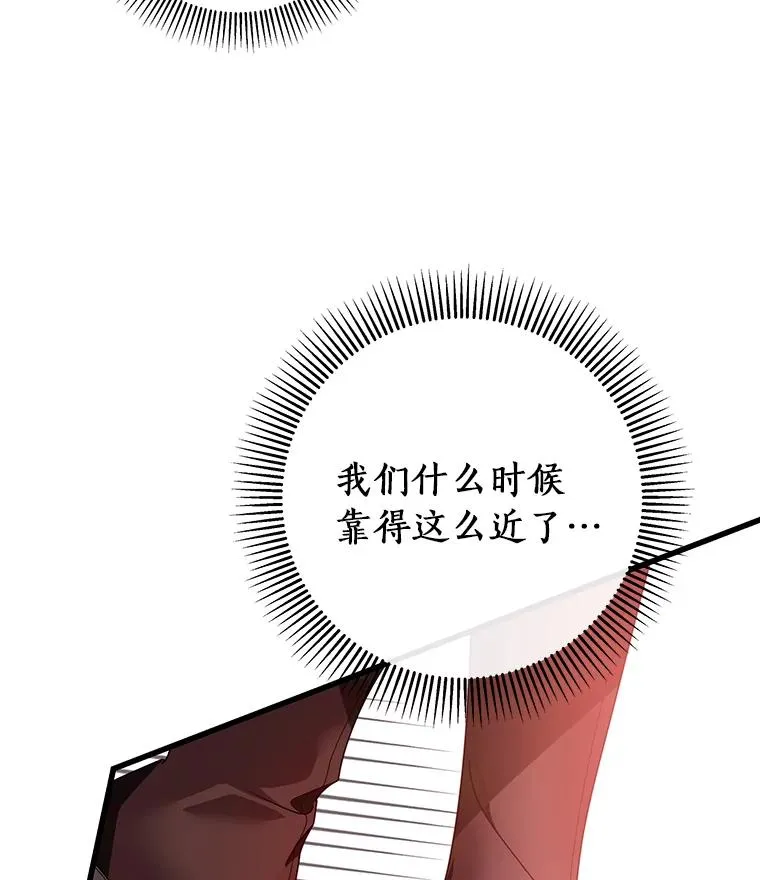 85.成功抵达 第31页