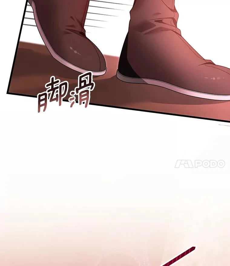 85.成功抵达 第32页