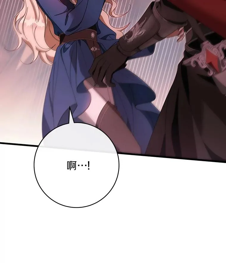 85.成功抵达 第34页