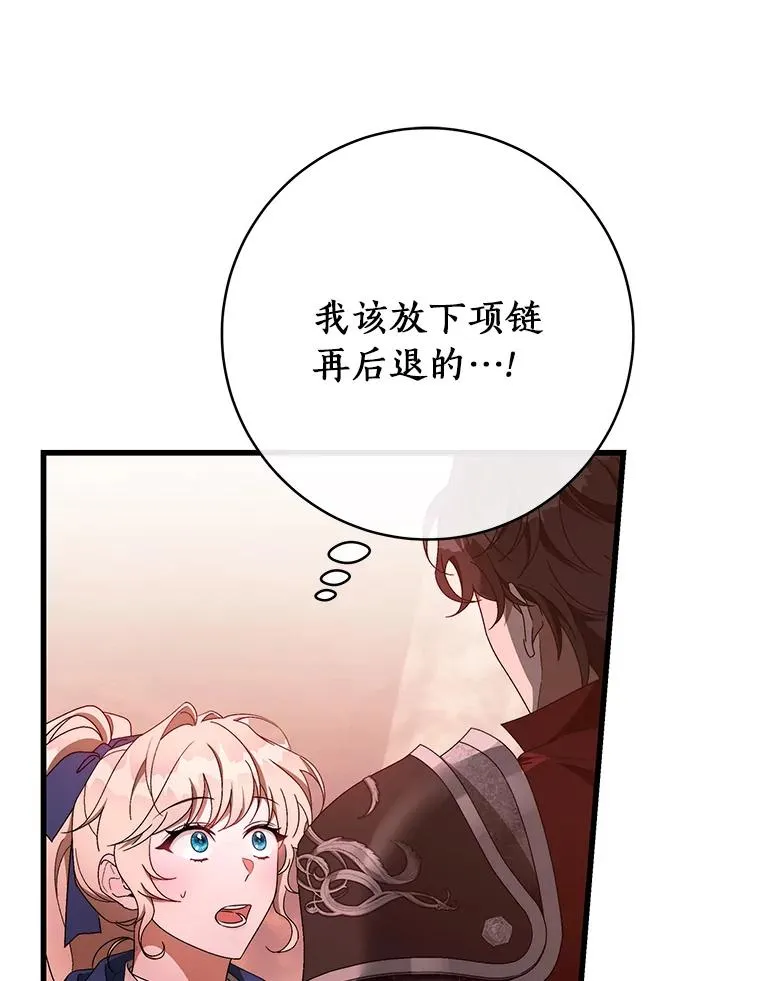 85.成功抵达 第35页