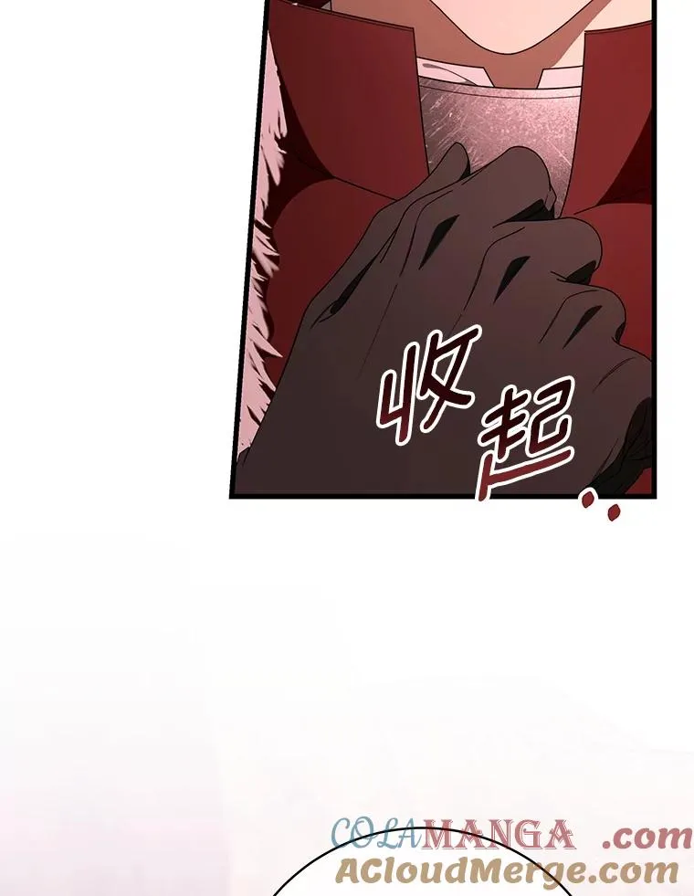 85.成功抵达 第37页