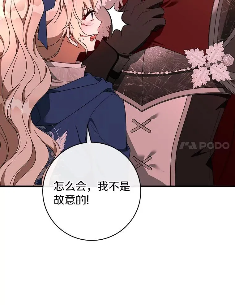 85.成功抵达 第39页