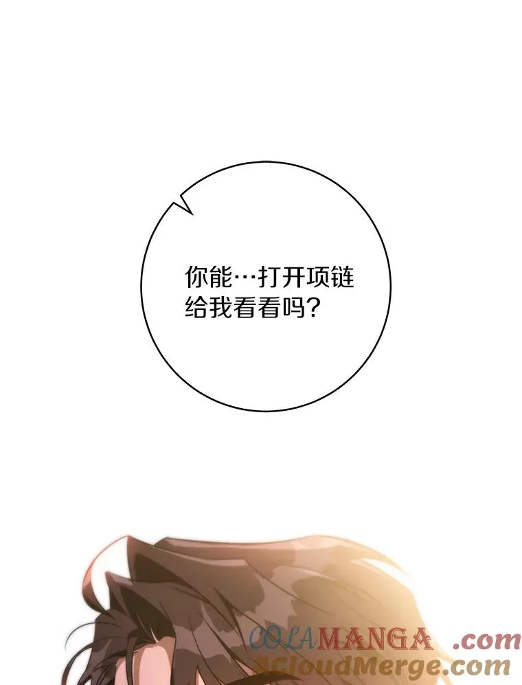 85.成功抵达 第41页