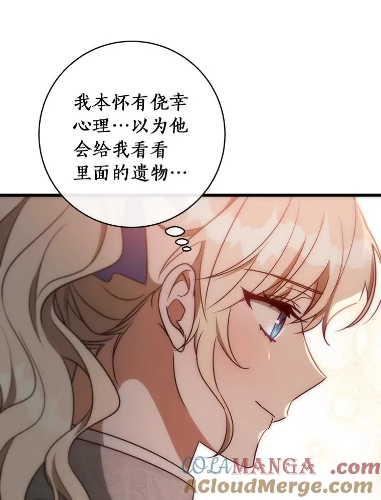 85.成功抵达 第45页
