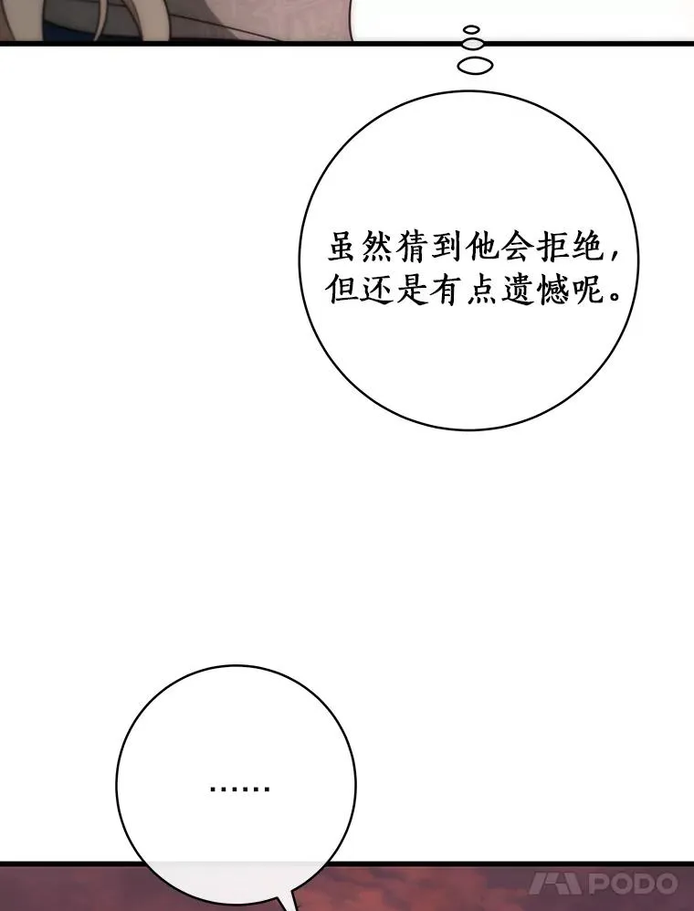 85.成功抵达 第46页